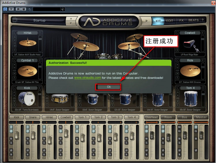 ADD鼓音源图文详细安装教程