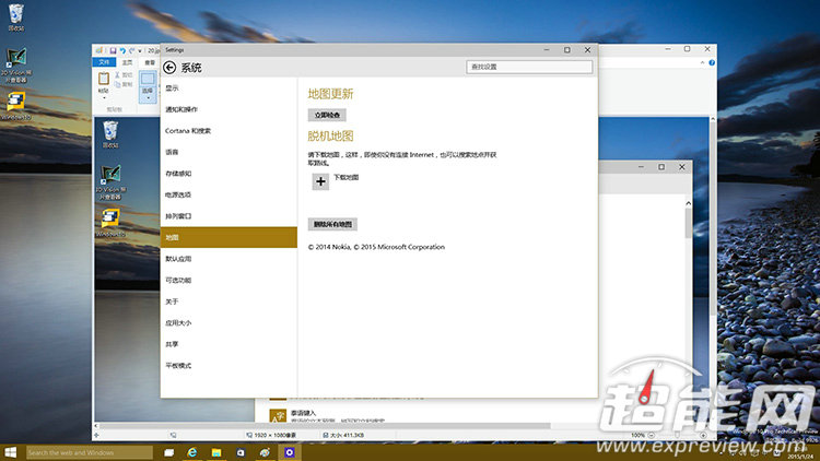 (图)windows 10 build 9926上手体验：流畅易用，但新功能仍需完善