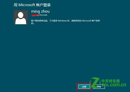 windows8中&ldquo;同步你的设置&rdquo;使用介绍(让你的设置自动同步)