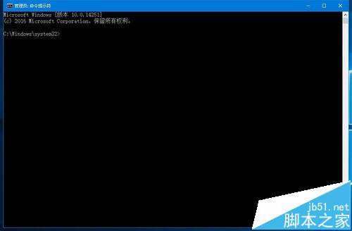 Win10管理员命令提示符窗口的七种打开方法汇总