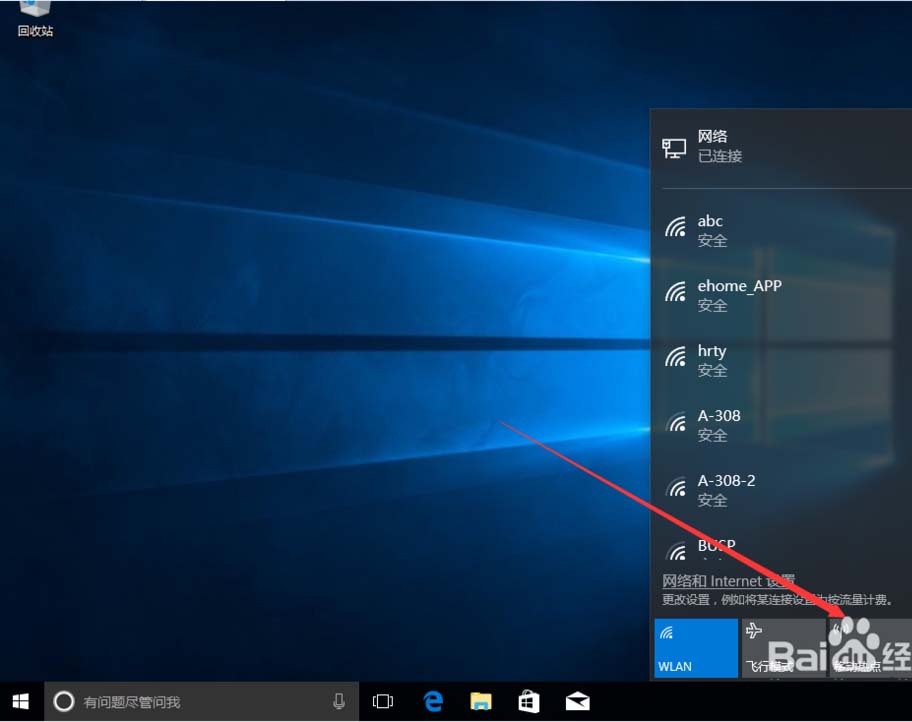Win10 15063正式版更新内容上手体验