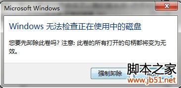 u盘摔坏了怎么办,u盘有坏块怎么办(图文详解)