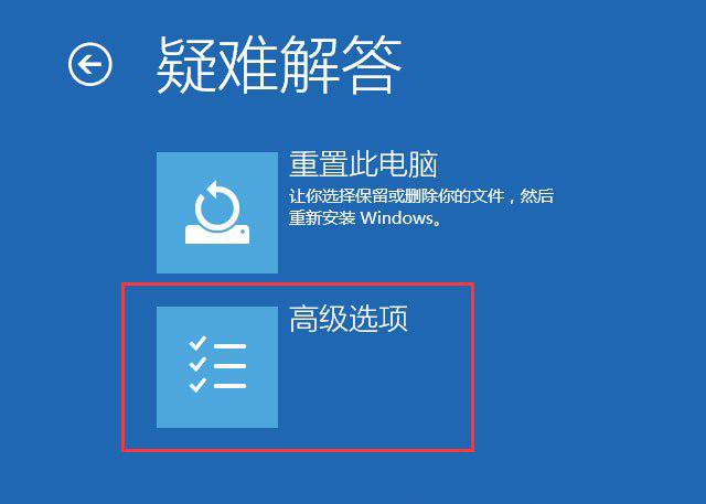 Windows10 20H2开机后登录界面没有密码输入框修复教程