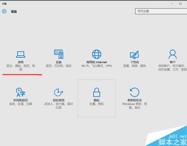 windows10自带磁盘分类 不怕删错系统文件