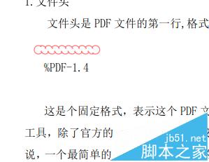 PDF文件怎么添加云朵标注?