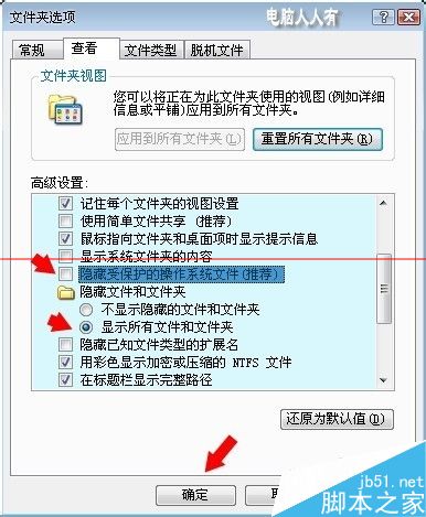windows系统中的hosts文件被劫持该怎么办？