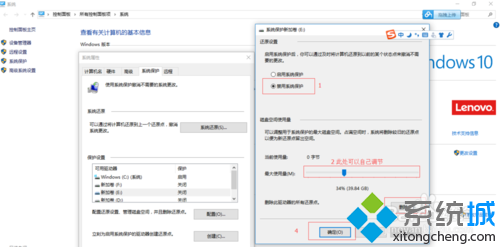 windows10系统下e盘少了100g怎么办?