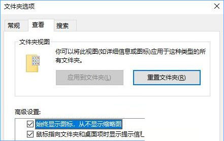 win10电脑文件夹打开特别慢怎么回事 文件夹假死问题快速解决步骤