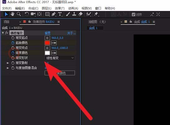 ae怎么制作文字颜色渐变动画效果?