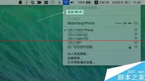 苹果Mac系统怎么断开无线网络？