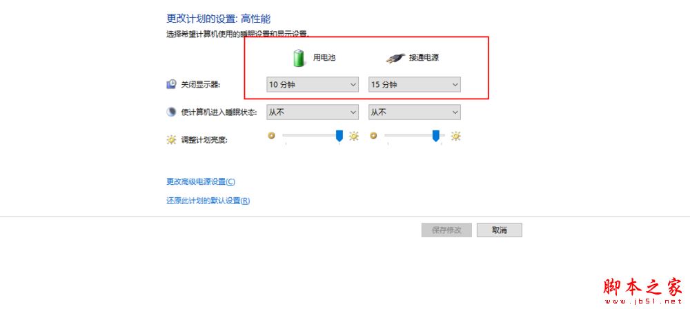 win10锁屏后怎么继续运行程序  win10锁屏后程序运行的设置方法