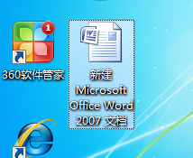 在word文档中如何加入图片呢?