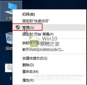 Win10不能格式化磁盘的解决方法图文详解