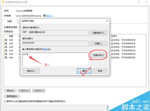 Win10不兼容LOL英雄联盟进入游戏闪退崩溃怎么办（附解决方法）