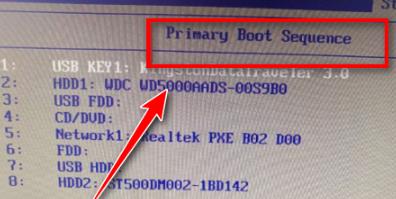 win10错误代码0x80300024解决方法