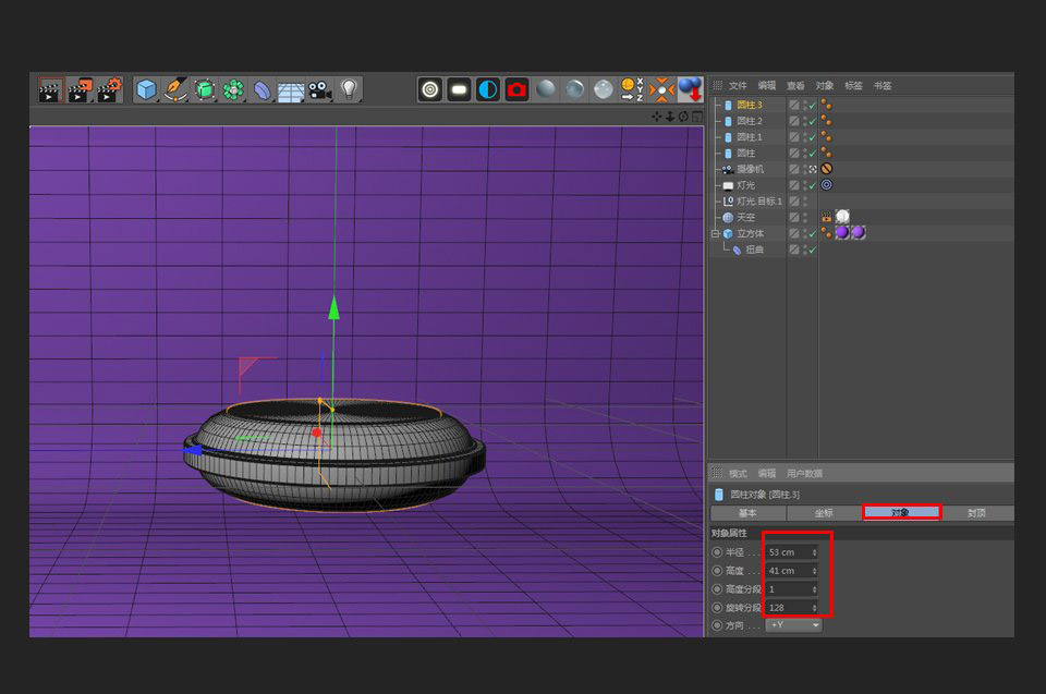 C4D怎么制作卡通宇宙飞船?C4D制作卡通宇宙飞船建模教程