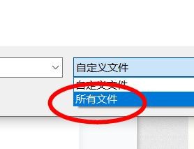 腾讯文档怎么导入导出外部可编辑的文档?