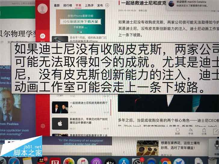macOS Catalina 10.15正式版有哪些改进 苹果macOS Catalina 10.15体验评测