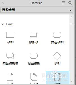 Axure圆角矩形怎么画? axure画圆角矩形的教程