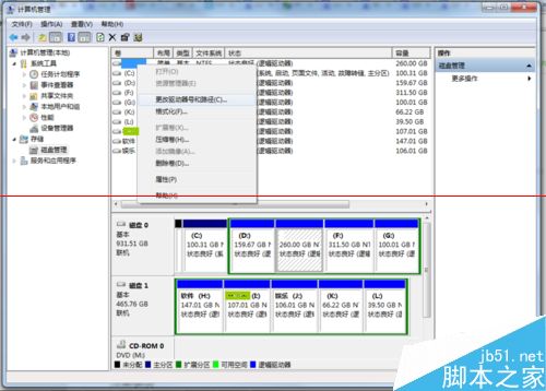 win7系统备份是怎么把D/E/F盘也识别为系统盘备份？