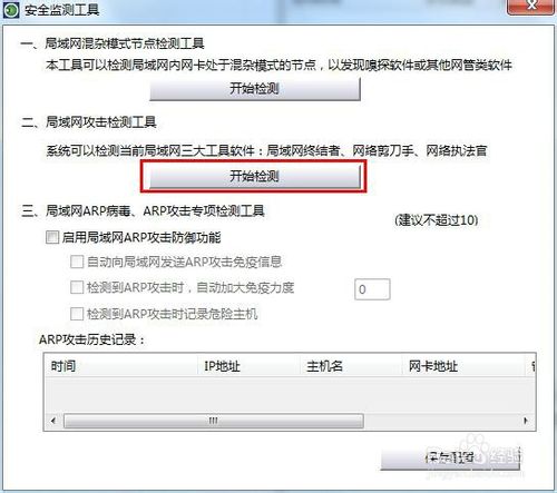 我的电脑网速慢是什么原因?怎么提升电脑网速?