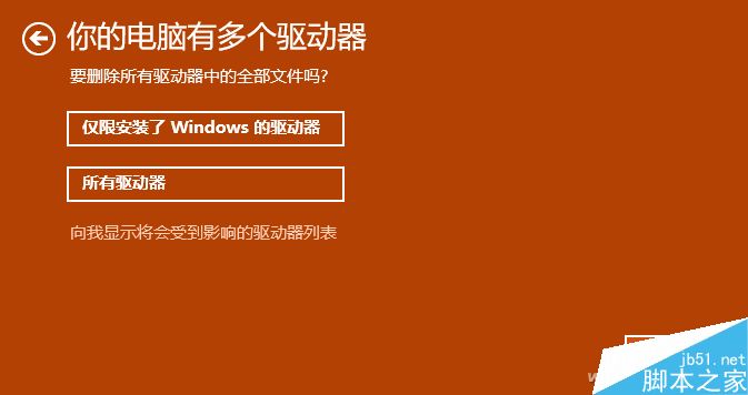 win10系统崩溃怎么办?重置几个关键属性就死不了