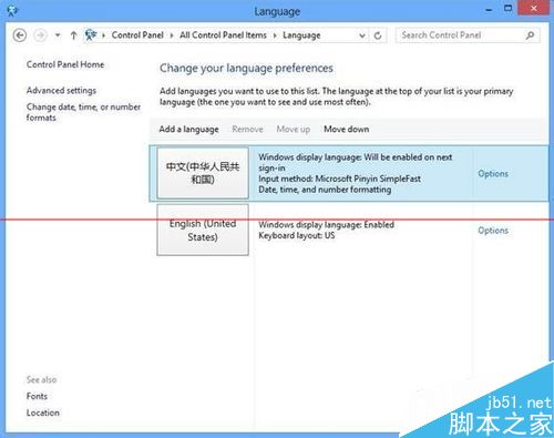 win8怎么加载语言包实验报告？
