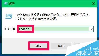 Win10锁屏界面的轻松使用怎么用其他程序替换?