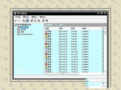 Win8电脑系统出现蓝屏故障代码0x00000019的解决办法