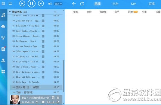 酷狗音乐乐库无法显示/打不开是什么情况该怎么解决