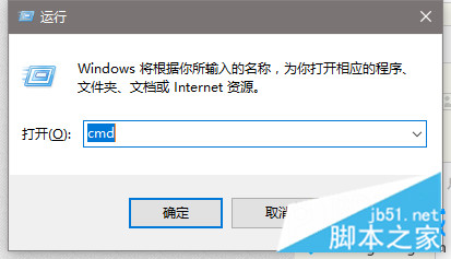 win10系统设置命令提示符窗口颜色