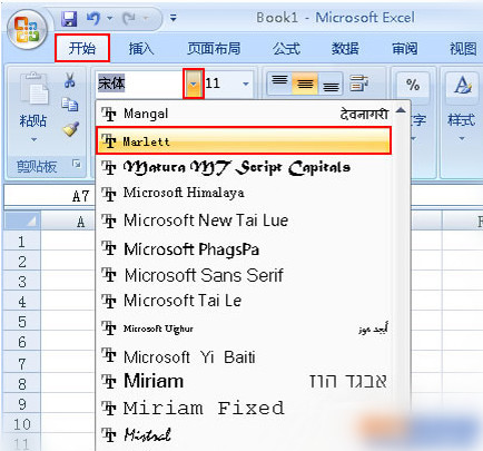 怎样在Excel2007中使用的打钩小技巧图文教程