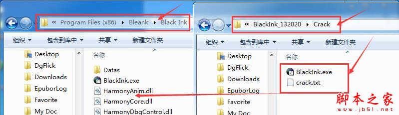 BlackInk如何激活?水墨画制作软件BlackInk安装激活图文教程
