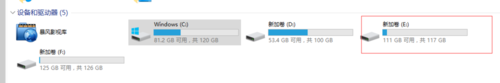 windows10系统下e盘少了100g怎么办?