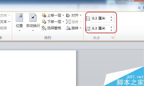在Word文档中如何输入印章?Word输入盖章符号