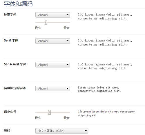 360极速浏览器字体大小在哪设置?怎么设置?