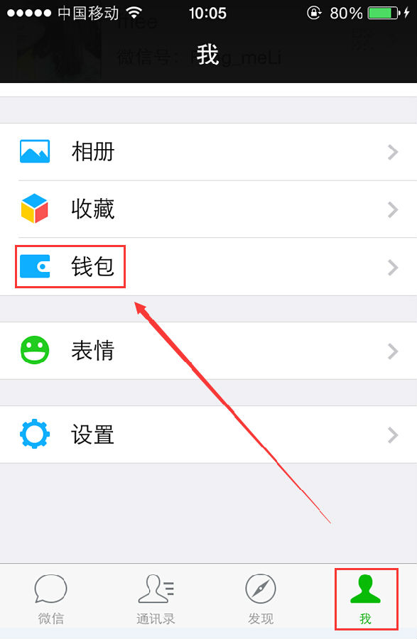 微信9.9元电影票怎么用抢到票后怎么取票兑换