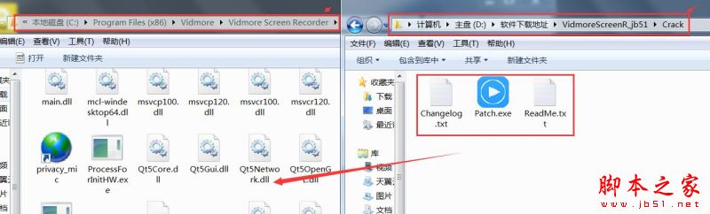 录屏软件Vidmore Screen Recorder安装及激活教程(附注册机下载)
