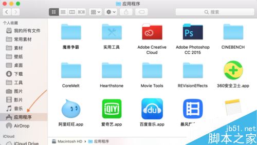 Creative Cloud怎么卸载?Mac系统下卸载Creative Cloud方法