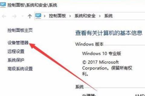 win10电脑分辨率无法更改怎么办 分辨率无法调节的解决方法步骤