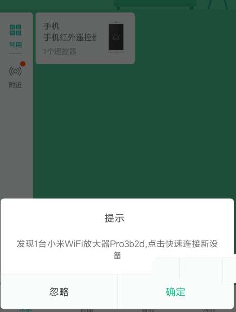 小米wifi放大器pro与斐讯E1哪款更好? 两款放大器对比测试