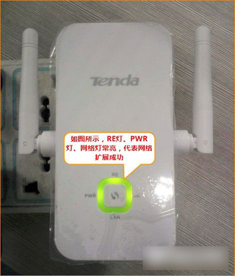腾达AR301怎么设置 Tenda腾达AR301无线路由器图文设置使用教程