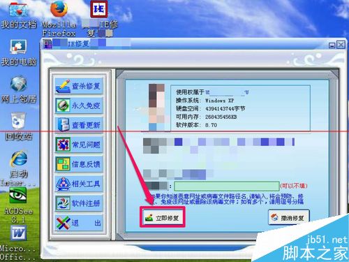 IE浏览器上面的搜索框不见了怎么办？