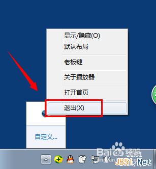 西瓜影音播放器如何卸载？西瓜影音4种卸载方法教程