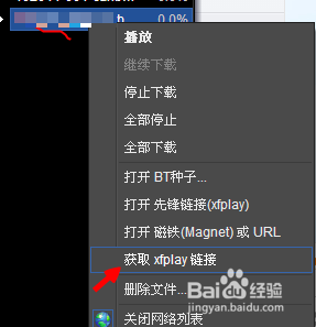 网上看电影不方便xfplay影音先锋怎么搜片看正版视频电影