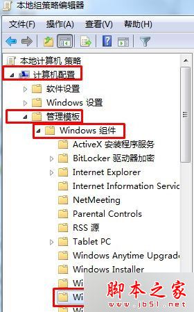 win7系统开启媒体流功能提示媒体流已被管理员定义的组策略禁用的两种解决方法