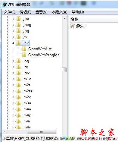 win7系统快捷方式被某应用程序强制关联的原因及解决方法图文教程