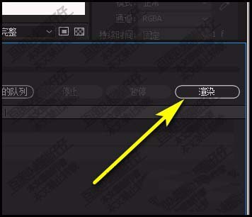 AE渲染保存位置怎么设置?