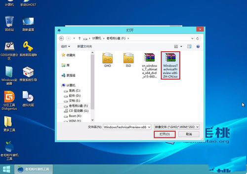 Win10系统u盘安装教程 如何使用u盘安装win10系统教程