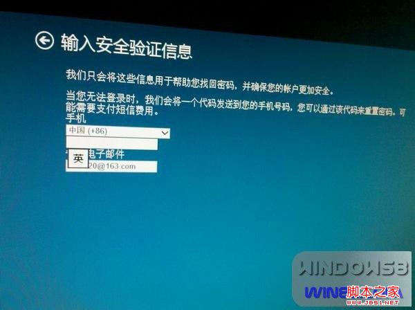 win7 win8双系统切换图文教程教程
